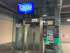 -深圳北站-停车场