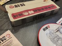 -钱锋炭缸烧烤(南湖大路总店)