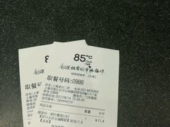 -85度C(上海广元店)