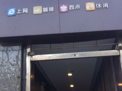 -一兆韦德健身(慧芝湖店)