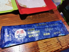 餐具摆设-大成海鲜烧烤·海鲜粥(长寿路店)