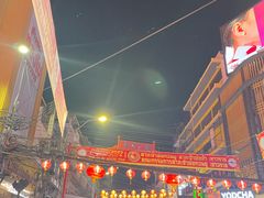 -唐人街(耀华力路)