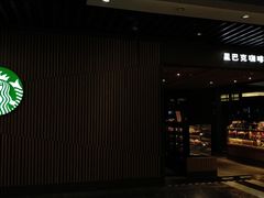 -星巴克(1788广场店)