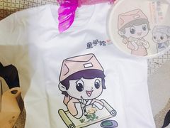 -童学馆·诗书礼乐少儿国学(海天欢乐购店)