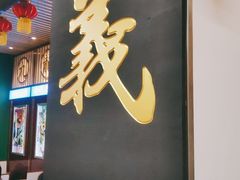 -七爷清汤腩·港式餐厅(金狮广场店)