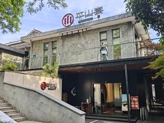 -平山宴(瘦西湖店)