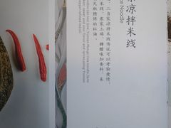 -都氏家DUSJOY(翡翠城店)