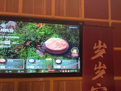 -巴奴毛肚火锅(悠唐购物中心店)
