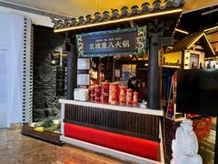 -重八牛府之小有名气(大望路店)