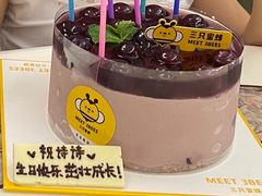 -三只蜜蜂蛋糕(东城店)