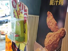 -麦当劳(季平店)