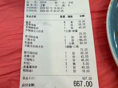 -普天和酒楼(天津之眼店)