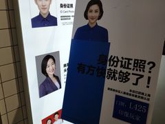 -方快—照相馆(七宝领展广场店)