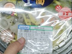 -全家便利店(孩儿巷店)