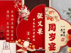 -湘悦回家(棠东店)