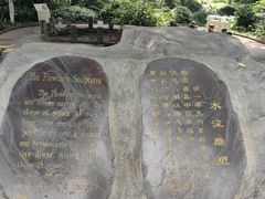 -成都市活水公园