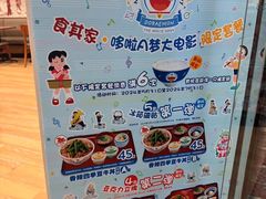 -食其家·牛丼咖喱(广元西路店)