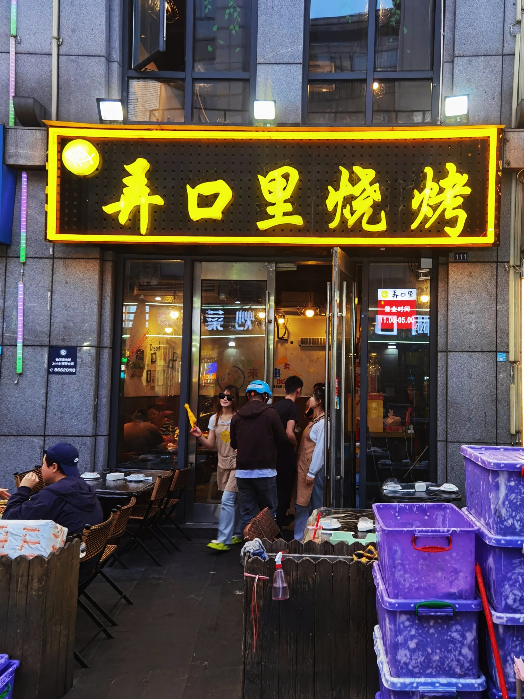热闹 
一个人来吃烧烤 太久没吃烧烤了 
这里很好找 就是门头略小