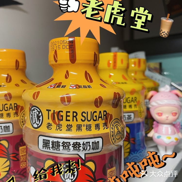 囤点奶茶🧋过夏天吧🔆