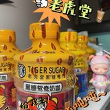 囤点奶茶🧋过夏天吧🔆