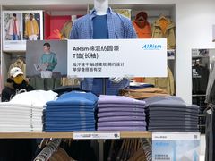 -优衣库(天津中北永旺店)