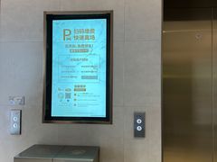 -龙湖上海闵行天街-停车场