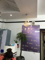 点击看大图 -瑞豪专业烫染连锁