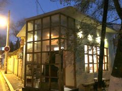 -丽纳尔斯酒吧LENORE’S BAR(三经街店)