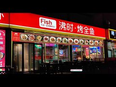 -开饭群岛