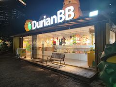 -榴莲BB 四季果园