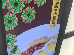 -千日贺茶餐厅(高新万达店)