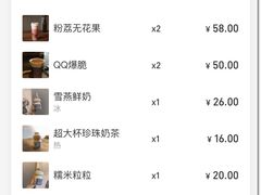 -围裙妈妈(临平店)