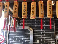 -韩包子(青石桥店)