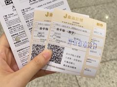 -金逸空中电影城(广州塔店)