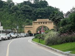 -息烽温泉