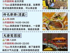 -江城小馆陕南妈妈菜·全球旅行餐厅(钟楼店)