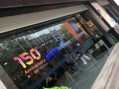 -浙江大学医学院附属第二医院(解放路院区)