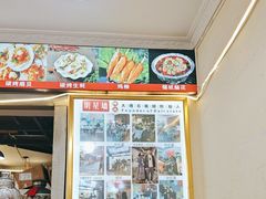 -阿昌白族石板烧(大理古城店)