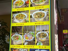 -官桥贡面(吉城大厦店)
