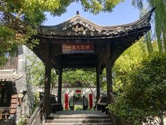 -美味居(古城店)