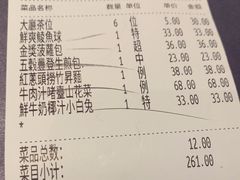 -粤匠·澳门点心粤菜海鲜(澳门半岛店)