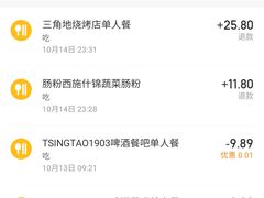 葡式蛋挞-朱記糯米蛋糕(千川百货店)