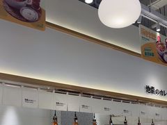 -池奈·日式咖喱蛋包饭(老城根Gpark店)