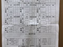 -北京电力医院