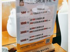 -黑鸡小馆(金源店)