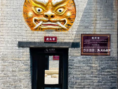 -明代监狱