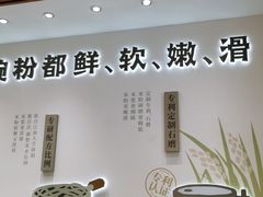 -小满手工粉(北京来福士店)