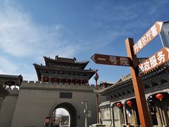 -丹噶尔古城