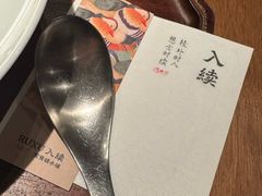 -RUXU入续糖水铺与包(卓悦中心店)