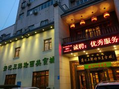 -萧记三鲜烩面(瑞达路店)